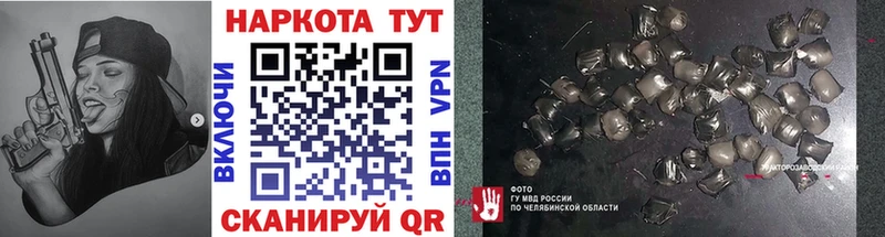 Как найти наркотики Кировград COCAIN  blacksprut рабочий сайт  КЕТАМИН  МАРИХУАНА  Меф мяу мяу  ГАШИШ  АМФЕТАМИН 