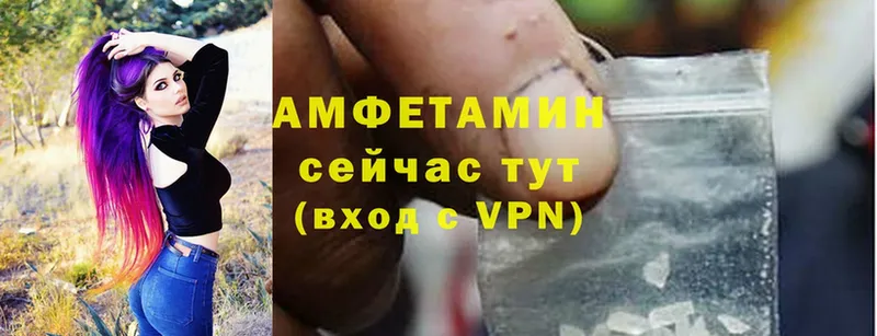 Amphetamine VHQ  как найти наркотики  Кировград 