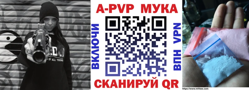 купить  цена  нарко площадка официальный сайт  Alpha-PVP кристаллы  Кировград 