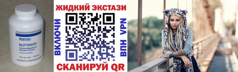 БУТИРАТ оксибутират Кировград