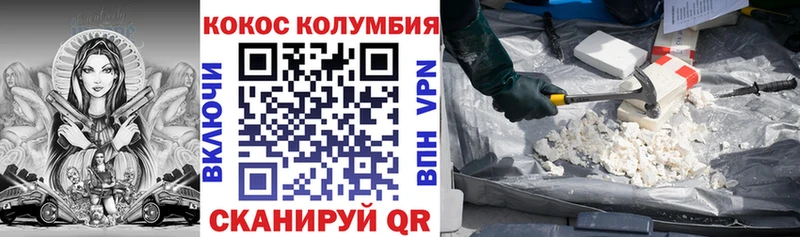 КОКАИН 98%  Кировград 