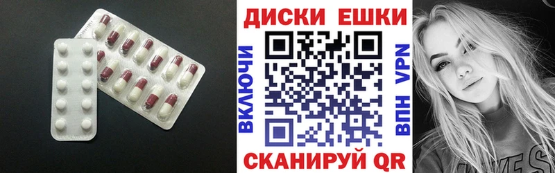 ЭКСТАЗИ MDMA  наркота  Кировград 