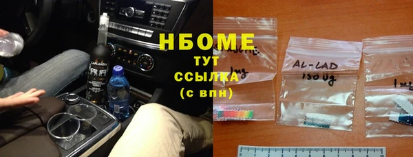 мяу мяу кристалл Новозыбков