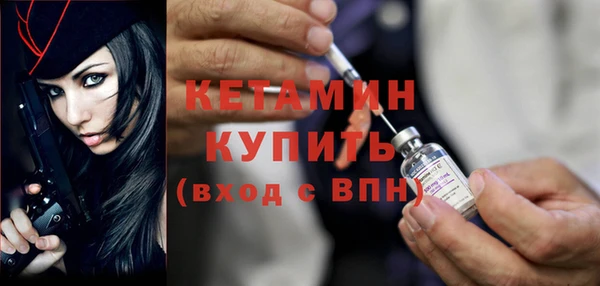 бутик Ишимбай