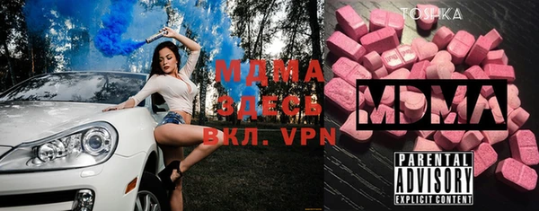 mdpv Новодвинск
