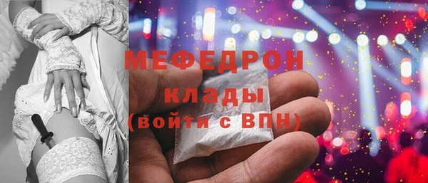 MDMA Premium VHQ Елизово