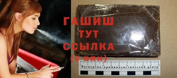 мяу мяу кристалл Новозыбков