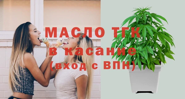 мяу мяу кристалл Калач