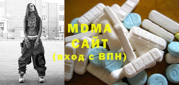 MDMA Premium VHQ Елизово