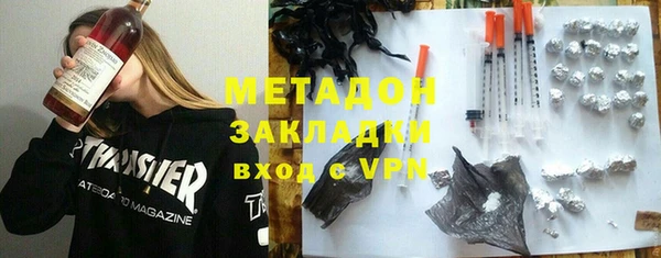 MDMA Premium VHQ Елизово