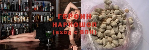 прущие грибы Ельня