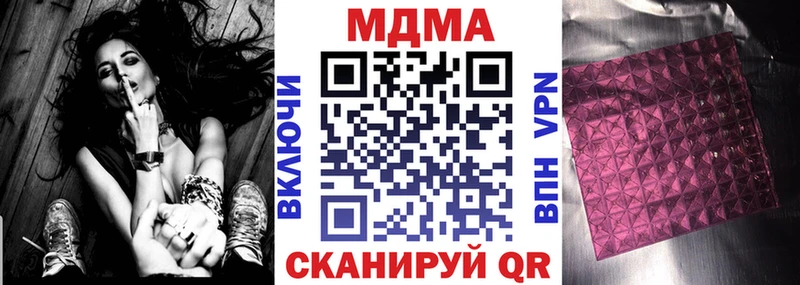 ОМГ ОМГ как войти  Кировград  МДМА crystal 