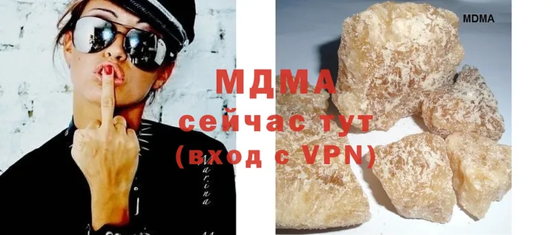 МДМА crystal  Кировград 