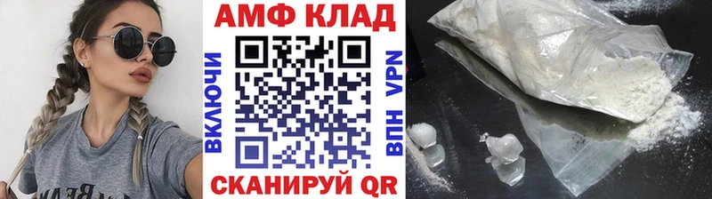 МЕТАМФЕТАМИН витя  Кировград 