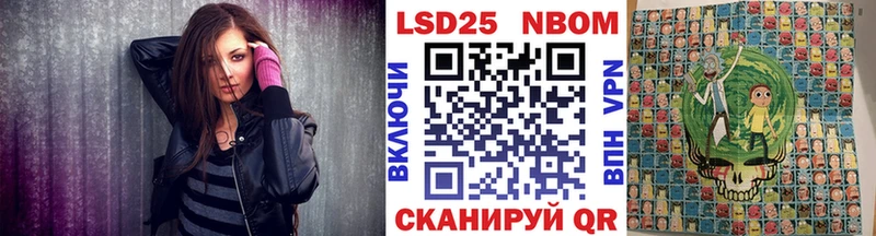 omg ссылки  купить наркоту  Кировград  Марки N-bome 1,5мг 